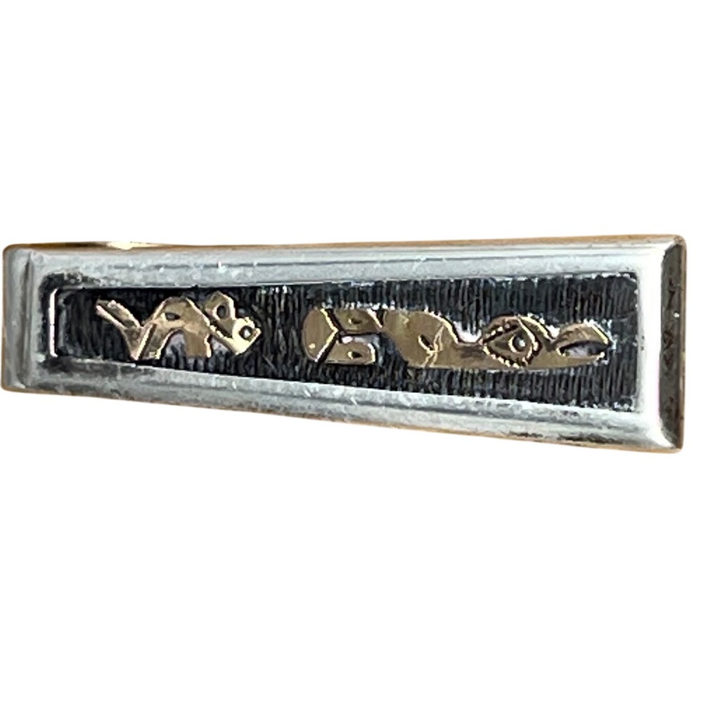 Vtg 925 Tie Clip 18k Gold Sterling Silver Peru/Mexico Bird Snake Motif 1.25"